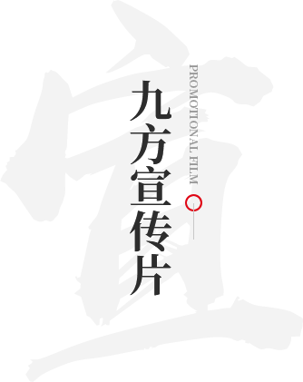 KB88凯时官网宣传片