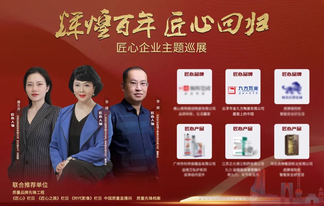KB88凯时官网瓦业：坚守匠心品质，，，，弘扬屋面文化