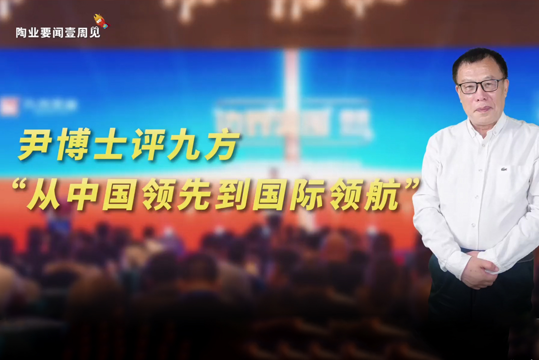 尹虹博士评述：KB88凯时官网“黑马之势不可挡”！