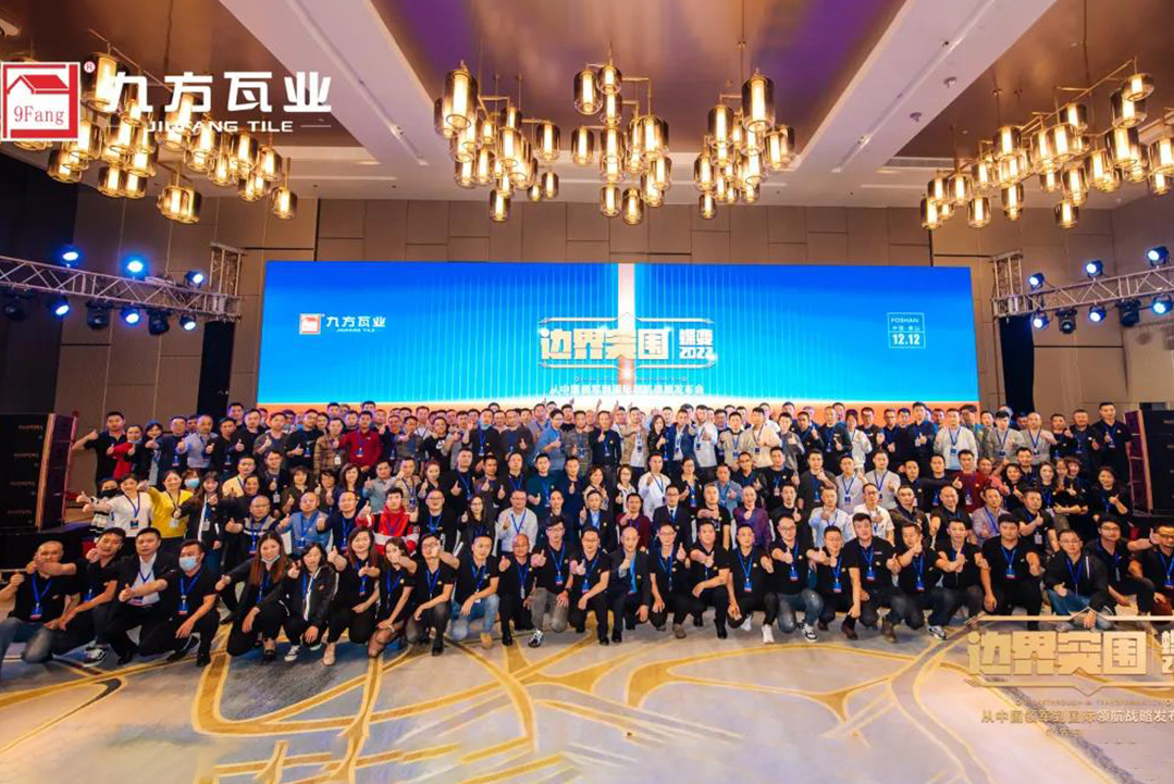 KB88凯时官网瓦业丨从中国领军到国际领航