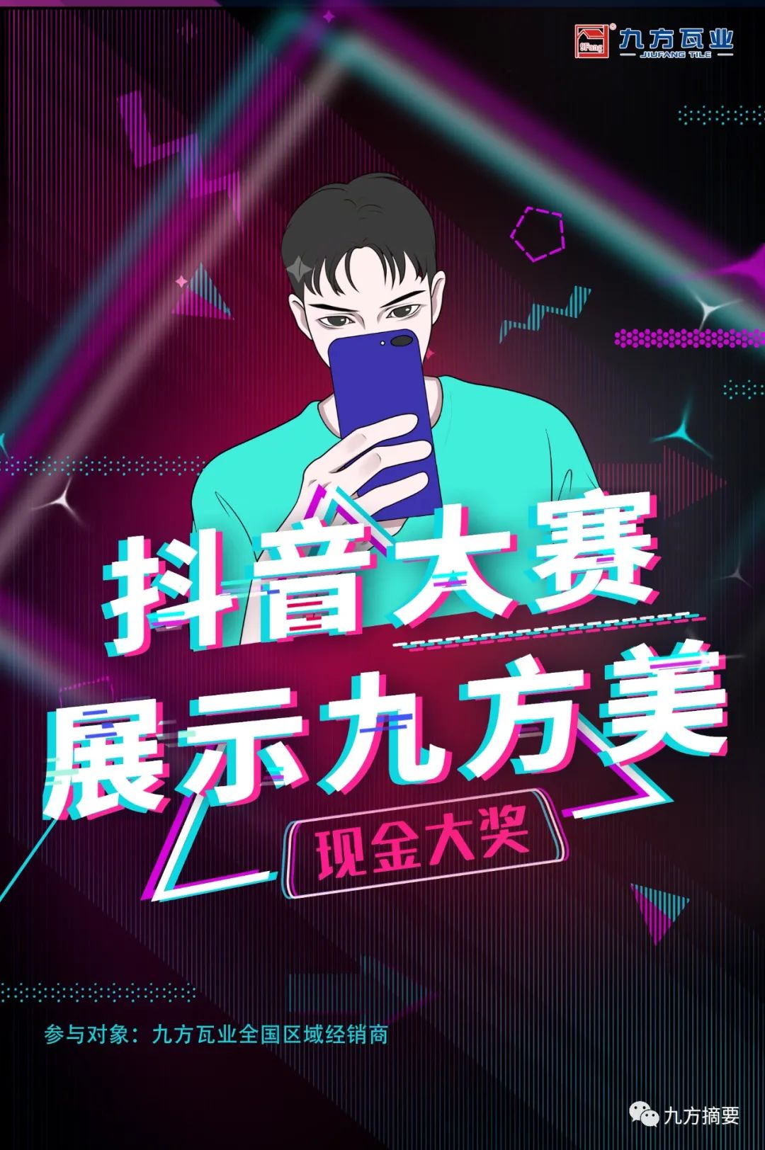 KB88凯时官网摘要2022第10期