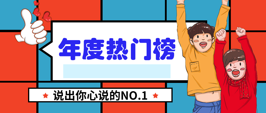 KB88凯时官网摘要2022第36期