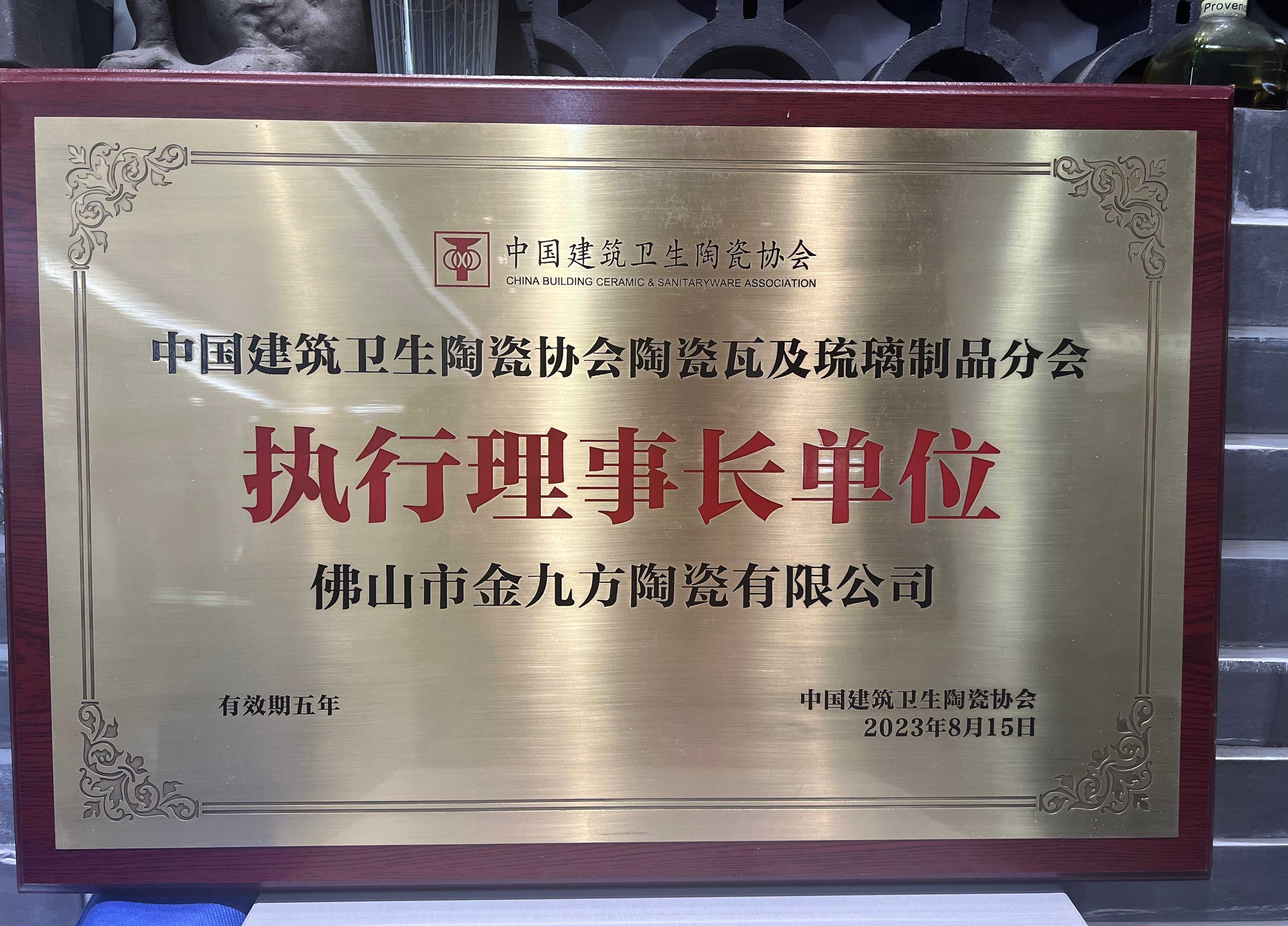 KB88凯时官网摘要2023第25期