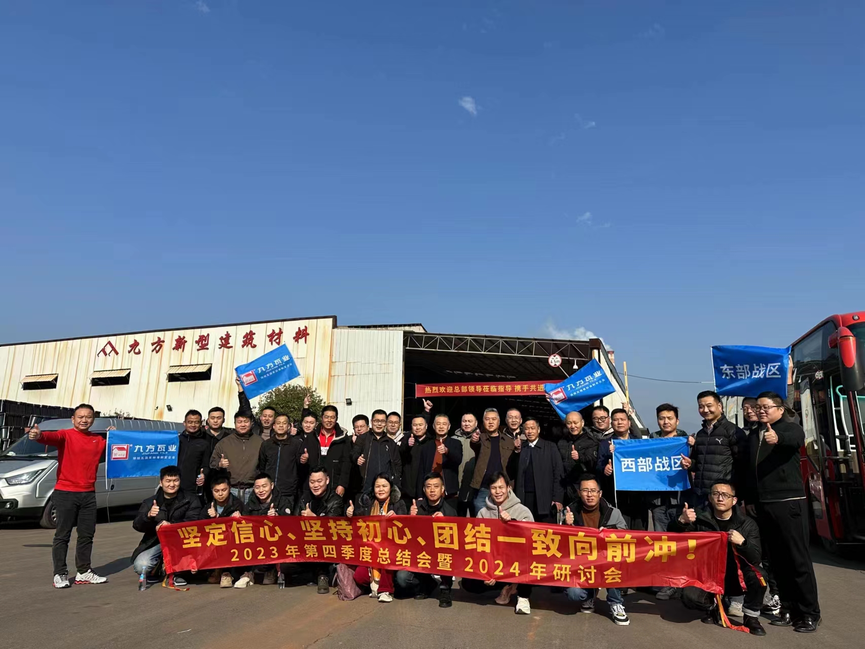 KB88凯时官网摘要2024第1期