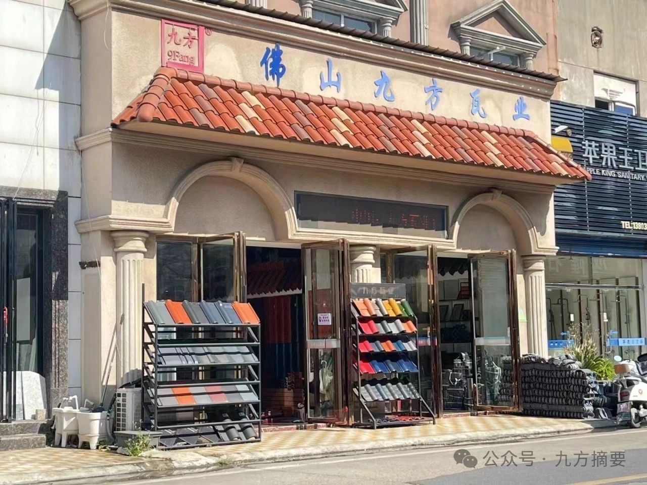 KB88凯时官网摘要2024第6期