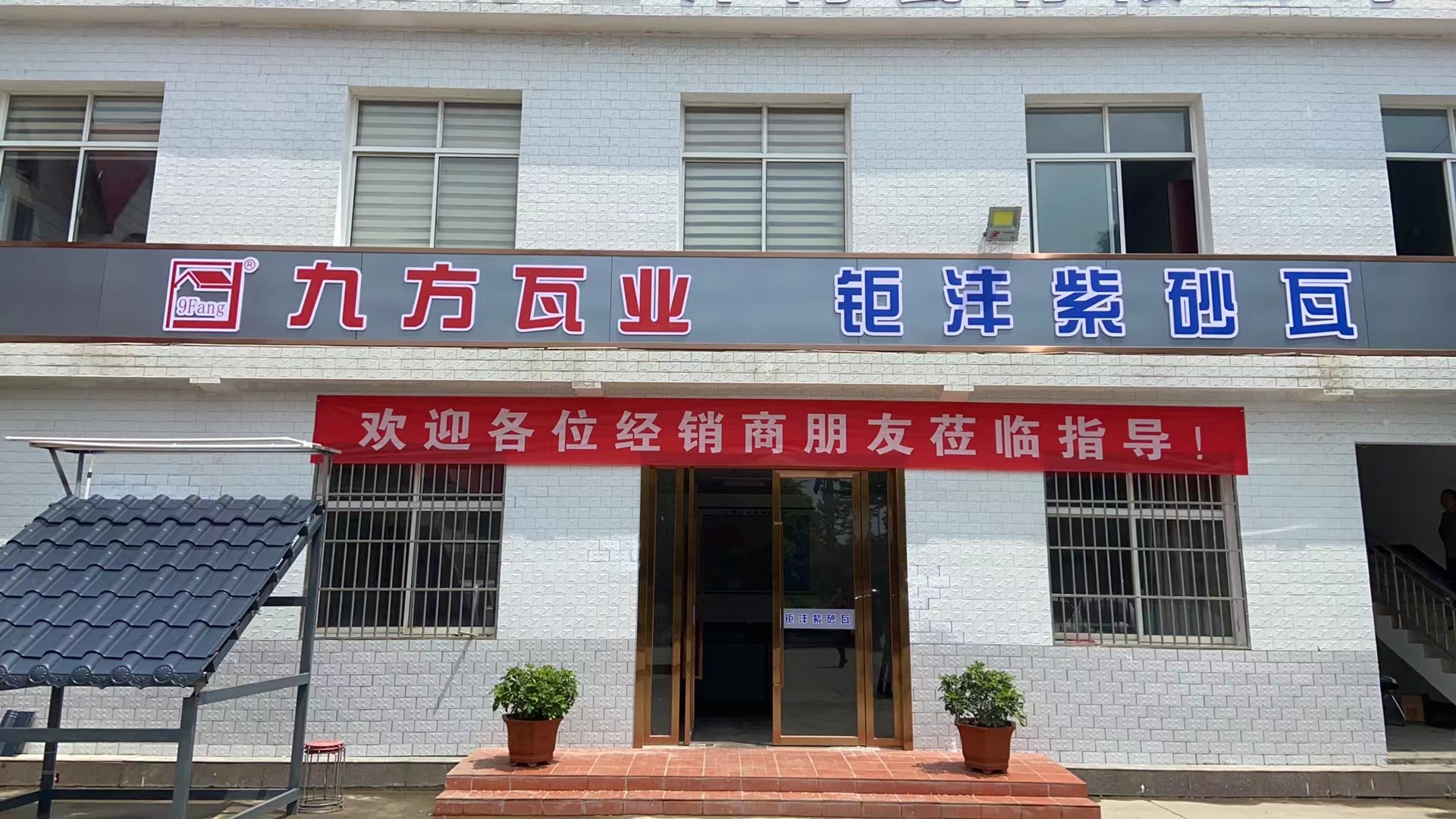 蓄势待发！KB88凯时官网圣沣新品宣布会火热来袭