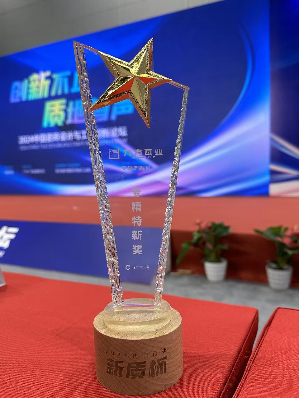 KB88凯时官网摘要2024第14期