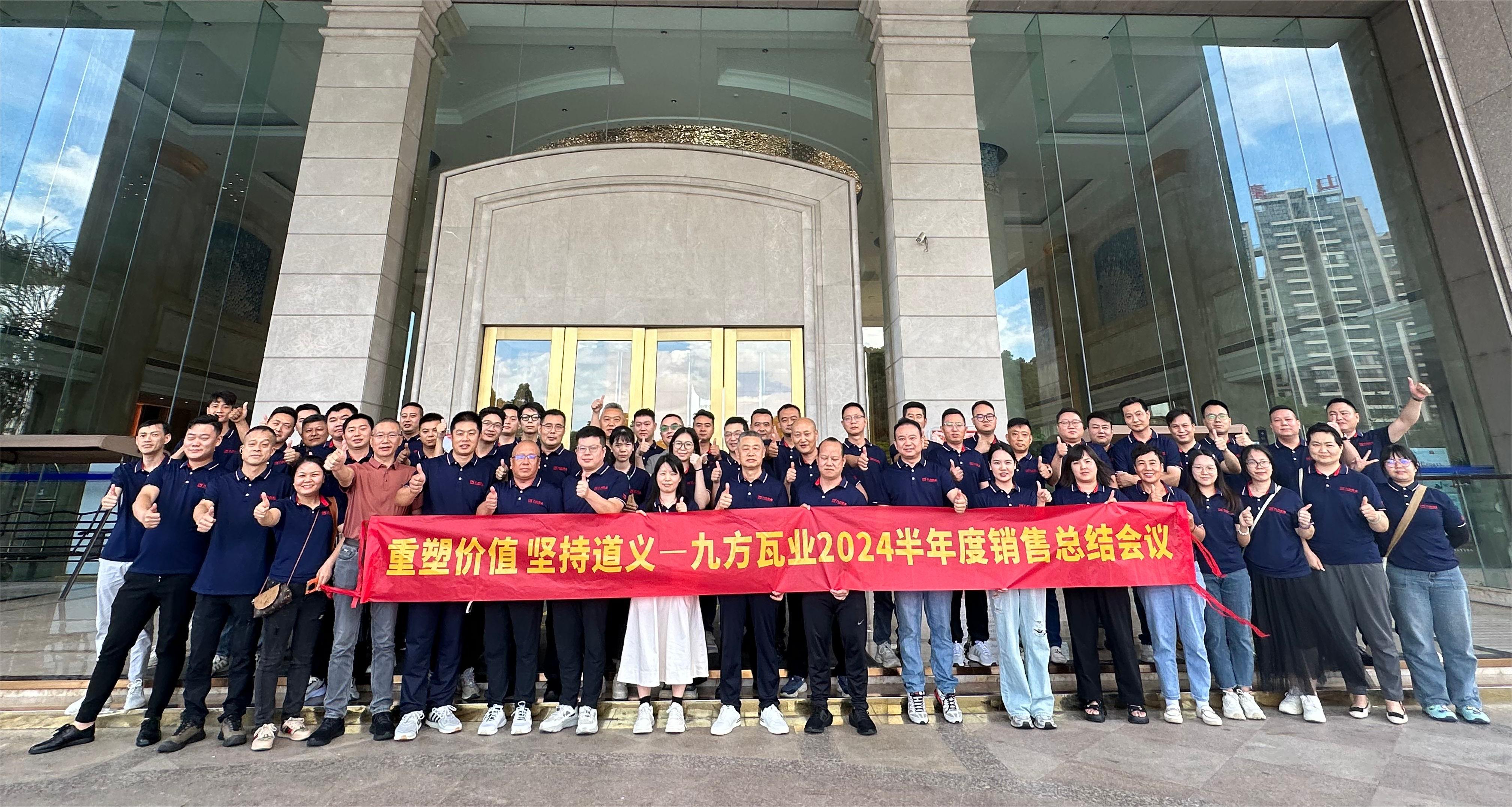 KB88凯时官网团队