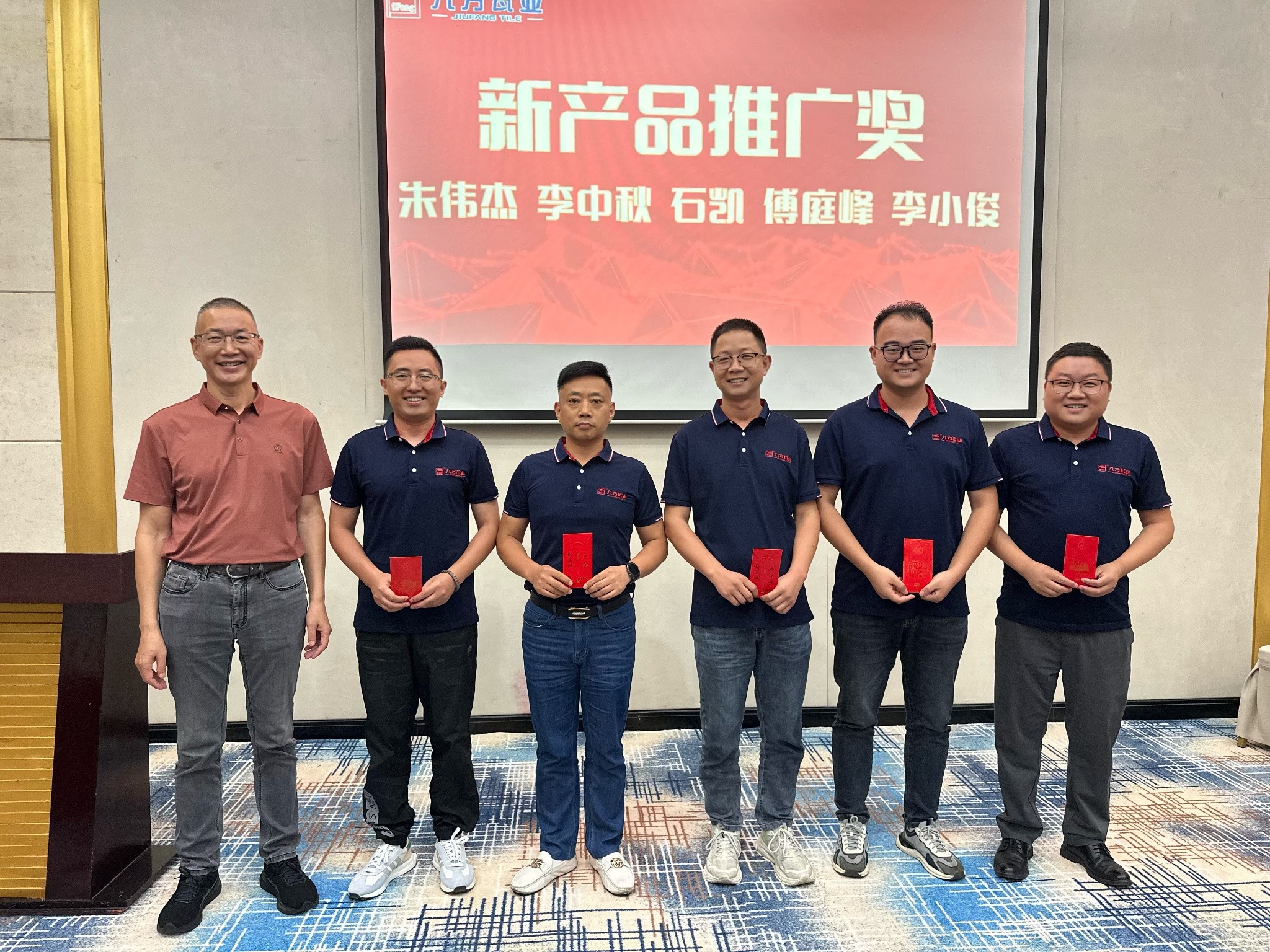 重塑价值 坚守道义 | KB88凯时官网瓦业2024半年度销售总结大会圆满举行