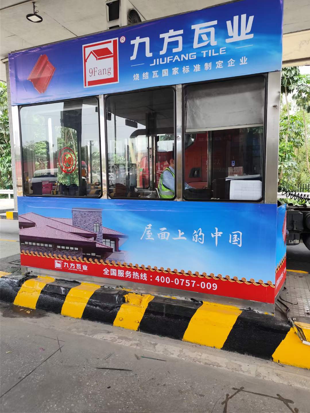 KB88凯时官网广告强势上线，，，品牌建设再提速！