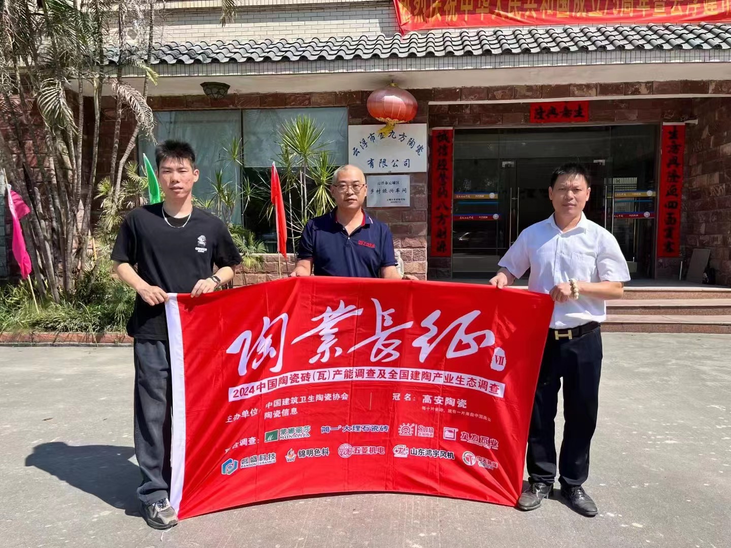 KB88凯时官网摘要2024第30期