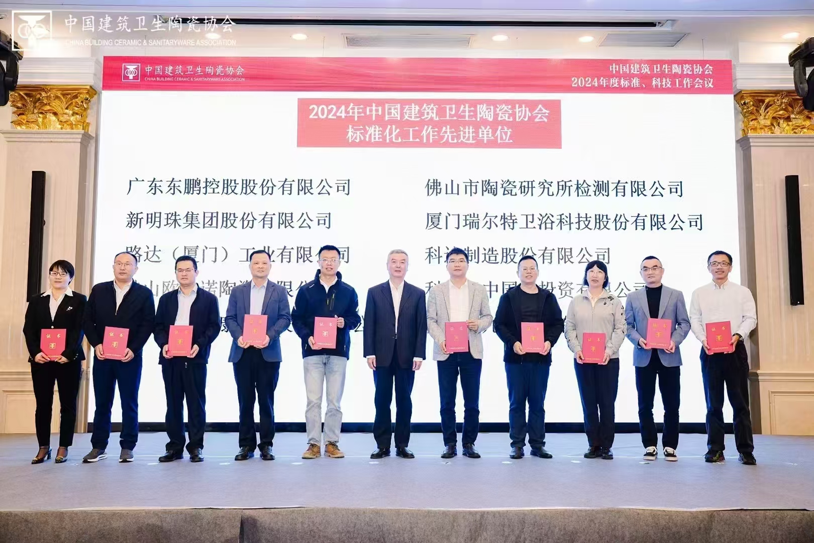 KB88凯时官网摘要2024第36期