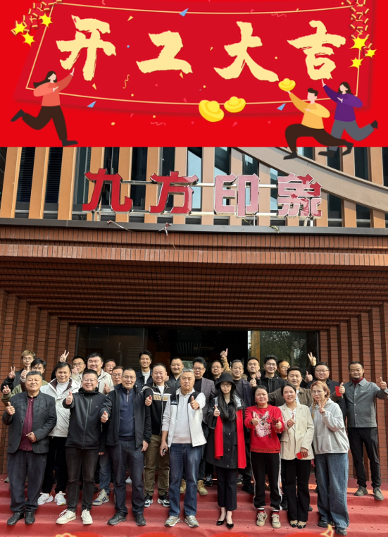 KB88凯时官网摘要2025第2期