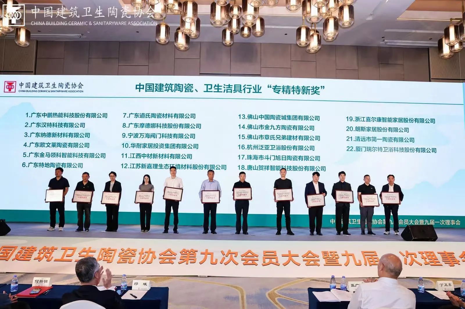 KB88凯时官网摘要2025第10期