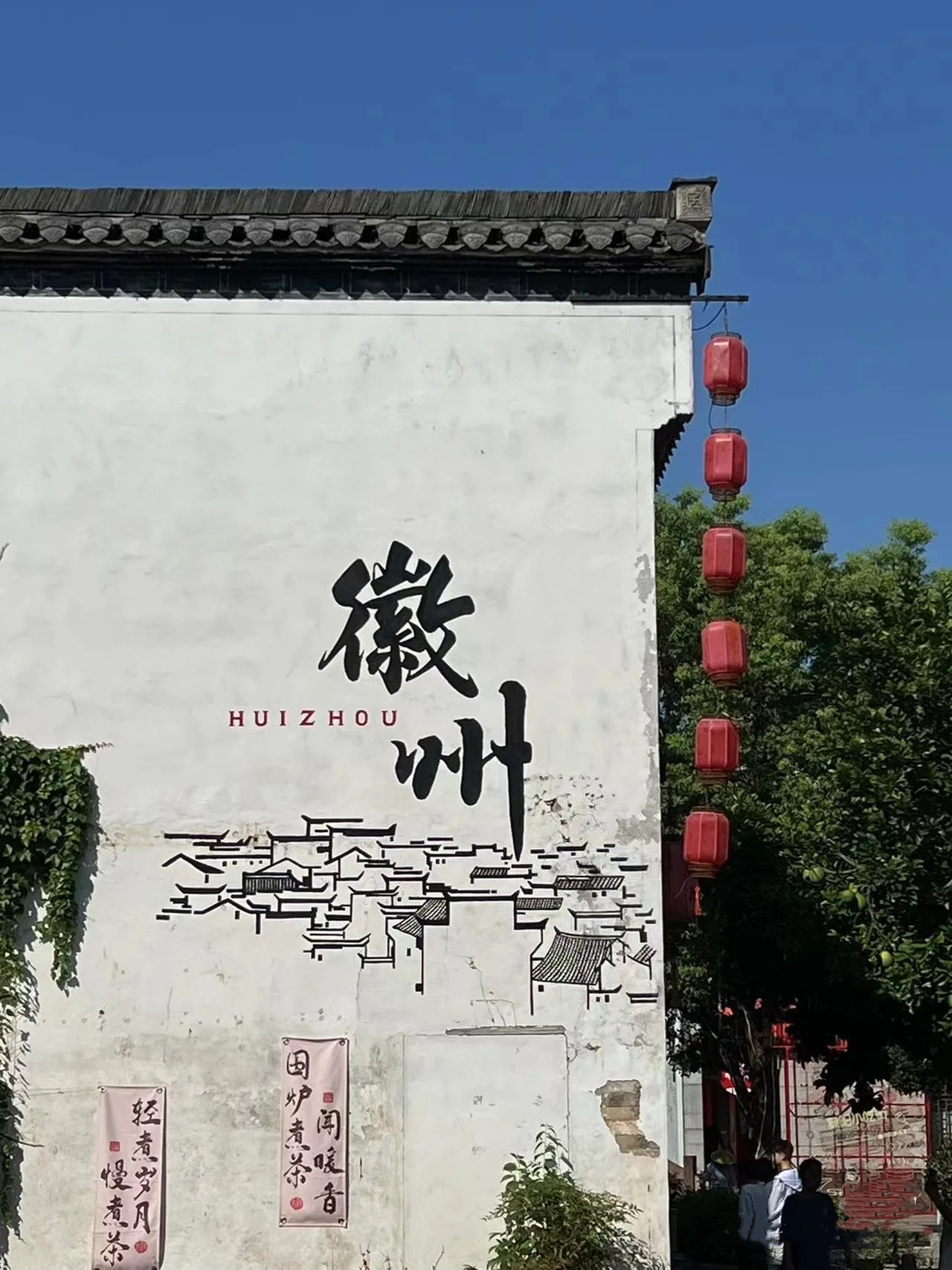 都会影象之黄山 | 千年徽韵入梦来，，，一城山水醉人心