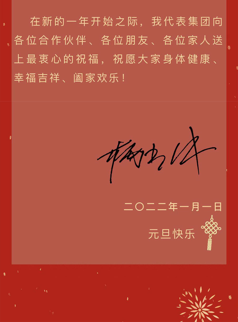 用拼搏的姿态，，，，遇到更好的自己_KB88凯时官网瓦业官网｜屋面瓦｜外墙砖｜修建施工