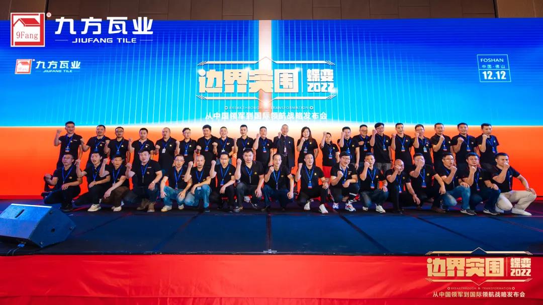 KB88凯时官网瓦业丨从中国领军到国际领航_KB88凯时官网瓦业官网｜屋面瓦｜外墙砖｜修建施工